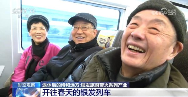 欧洲杯体育我遴选的这一次往复双飞福建全省游才2600元-开云官网登录入口 开云app官网入口